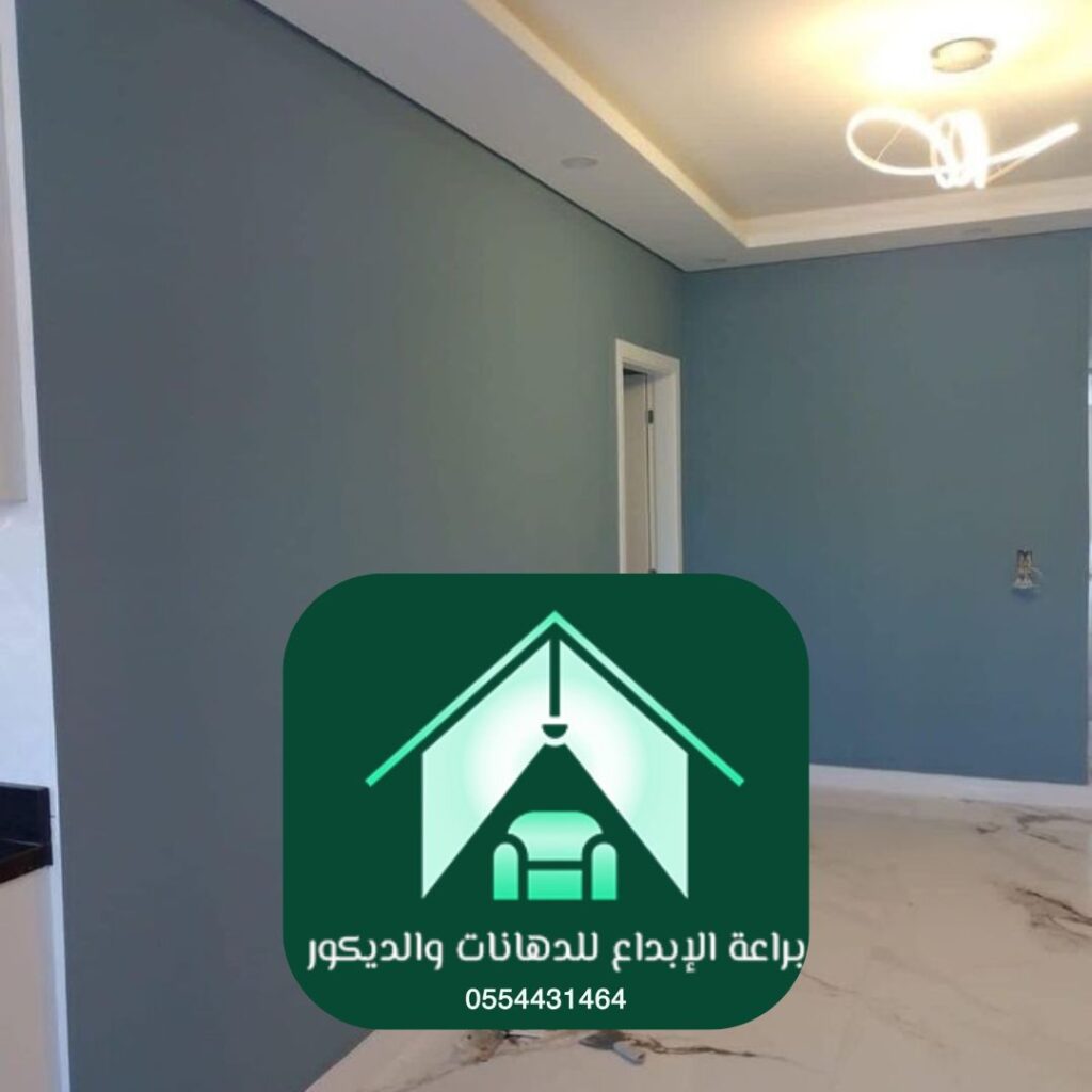 مشروع دهانات سكني مكتمل