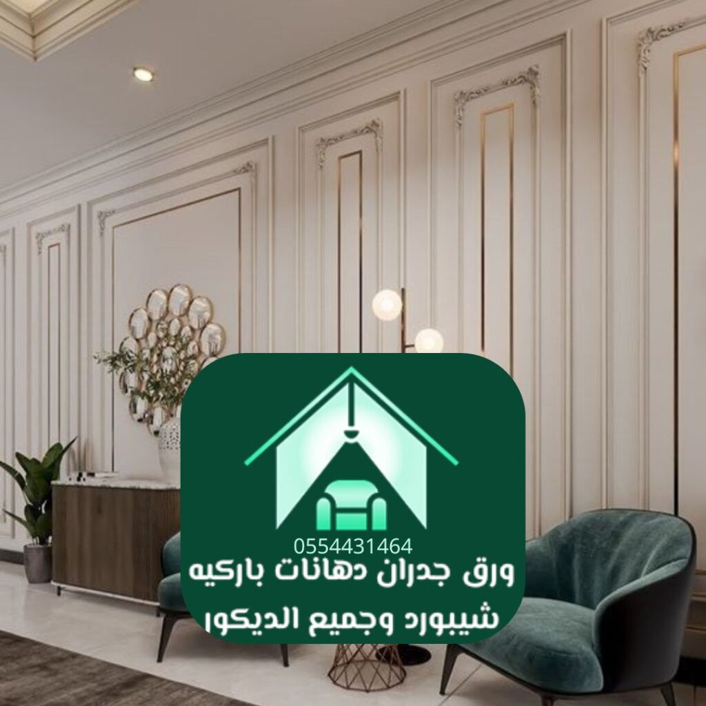 مراحل تنفيذ سكني