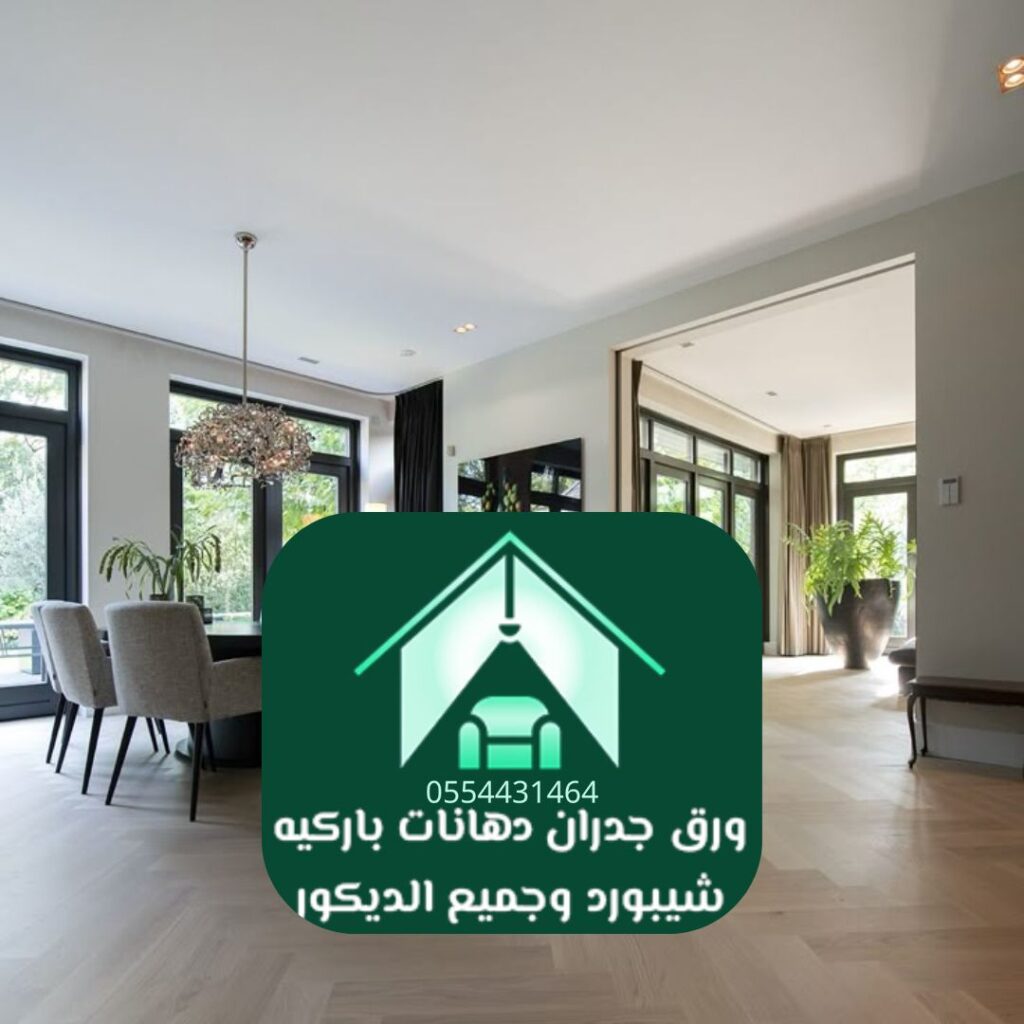 تركيب باركيه يعمل