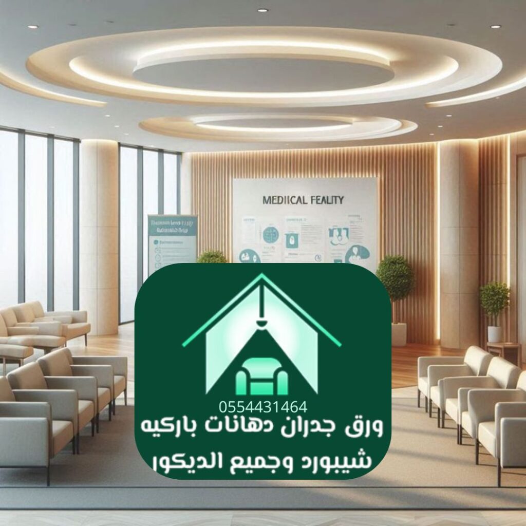 تصميم مكتبي متميز من فنان الديكور