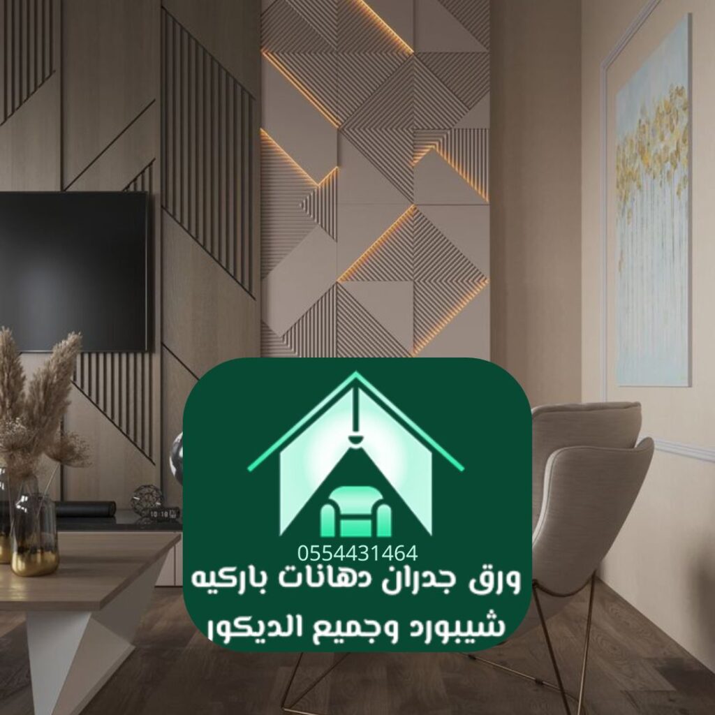 مقارنة حلول تجديد