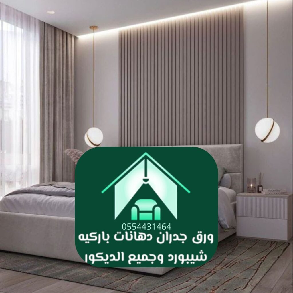 مقارنة أنواع الجدران