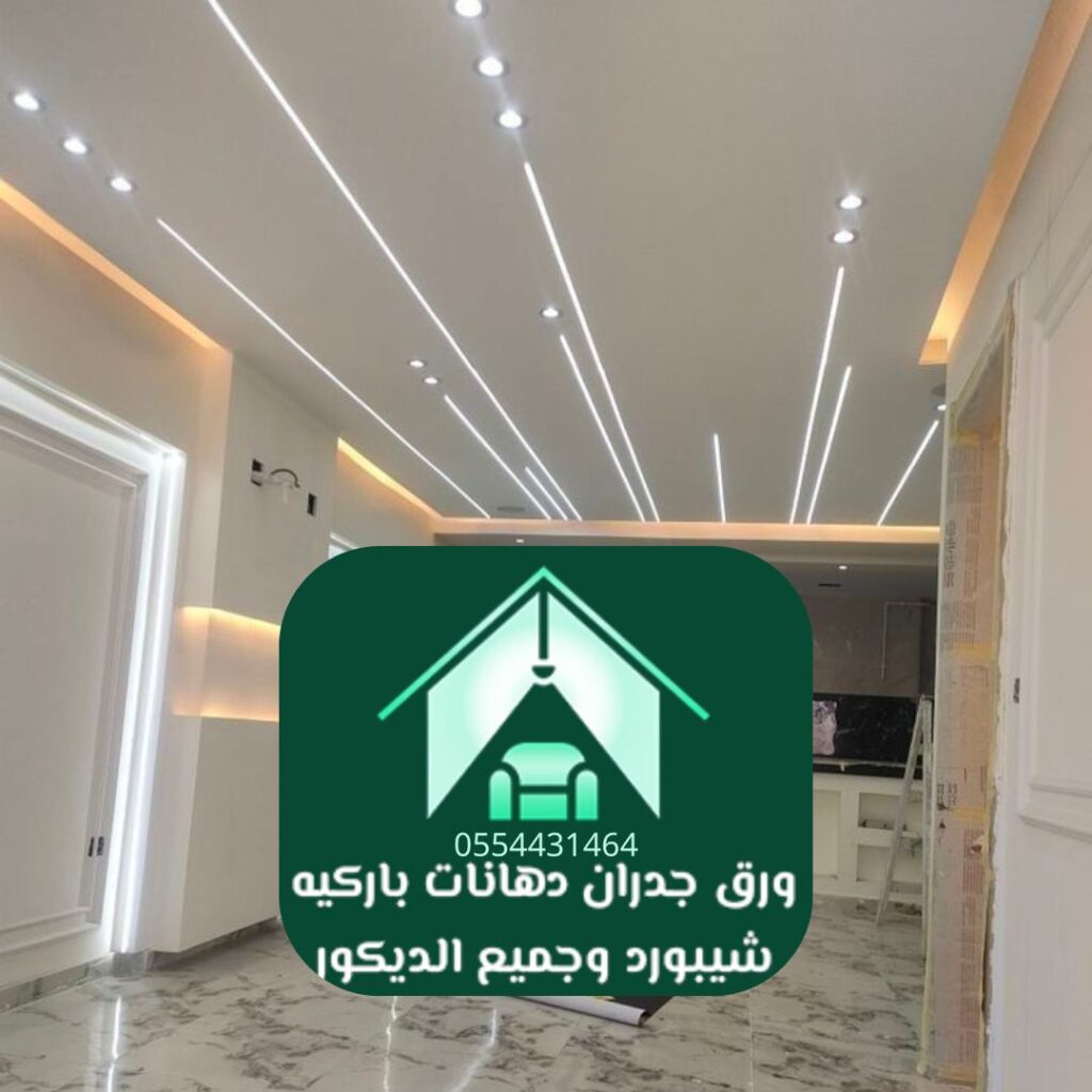 جدار تلفاز جبسي لمجلس رياضي