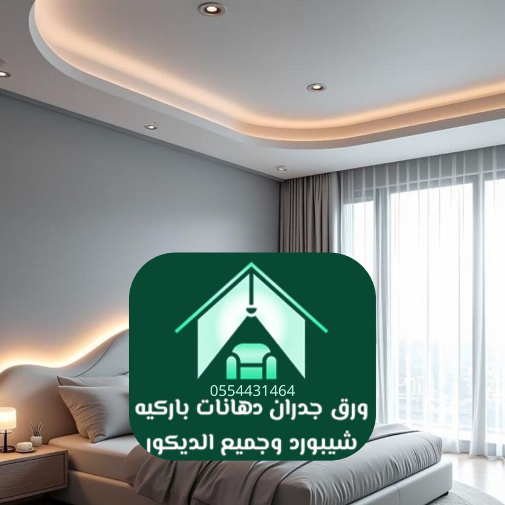 ديكورات غرف أطفال الرياض