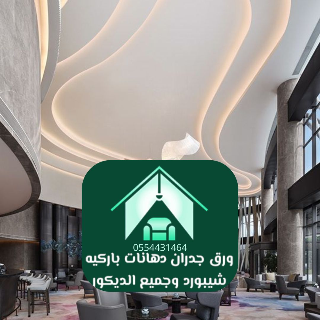 صانع الخيال في عالم الديكور الداخلي الدمام