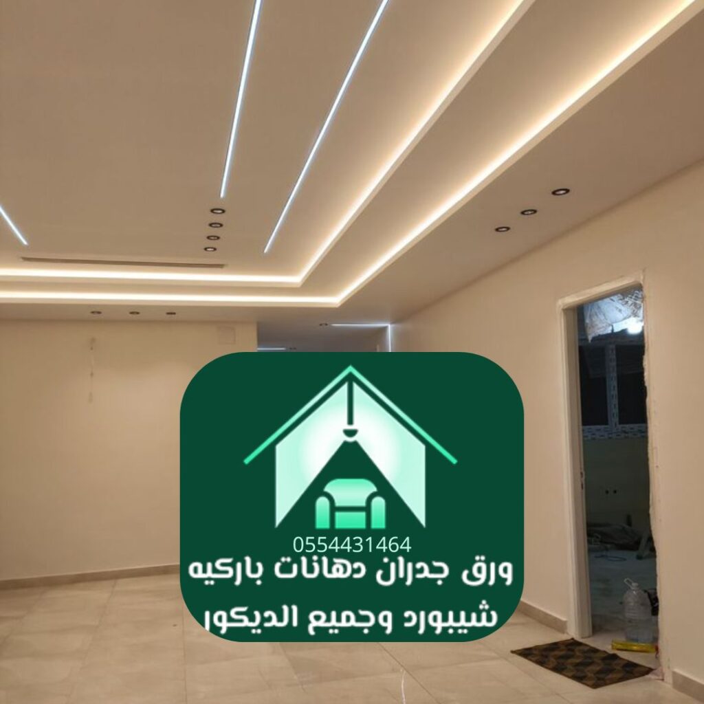فنيو جبس بورد محترفين بالرياض