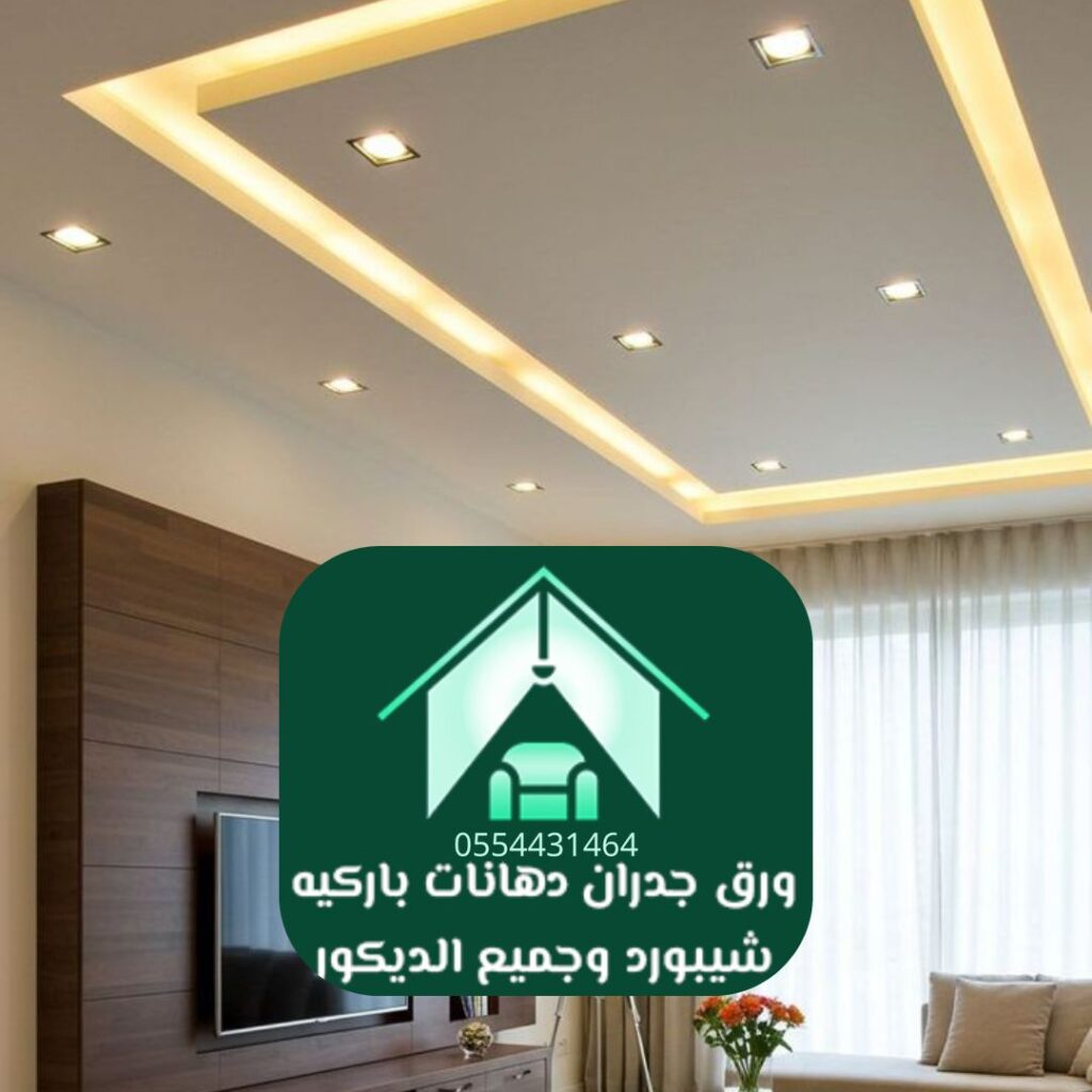 تصميم باركيه مع أفضل مصمم بالرياض