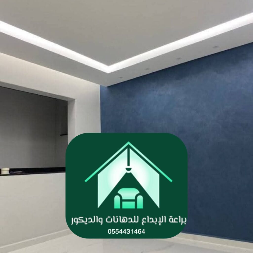 تشطيب الجدران بورق مخصص