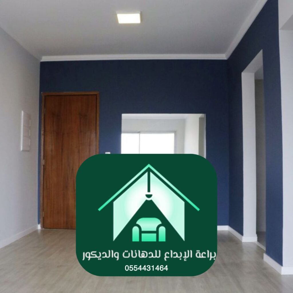 ورق جدران داخلي وخارجي