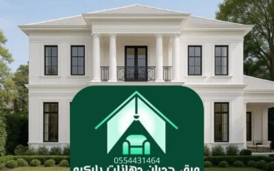 دهان واجهات الرياض | لمسة فنية تحمي وتُبهر