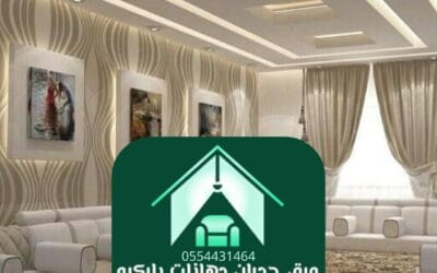 ديكورات مجالس الرياض | لمسة فنية تعكس الفخامة والهوية السعودية