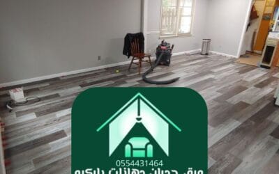 تركيب باركيه الرياض | لمسة فاخرة تعكس ذوقك الراقي