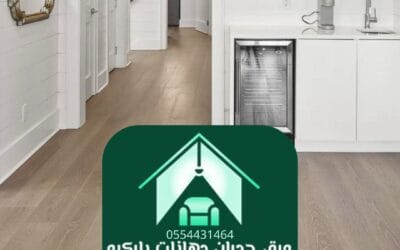 أفضل باركيه الرياض | فخامة تدوم وأناقة تعكس ذوقك الرفيع