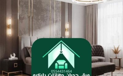 باركيه غرف نوم الرياض | رفاهية التصميم وأناقة التفاصيل