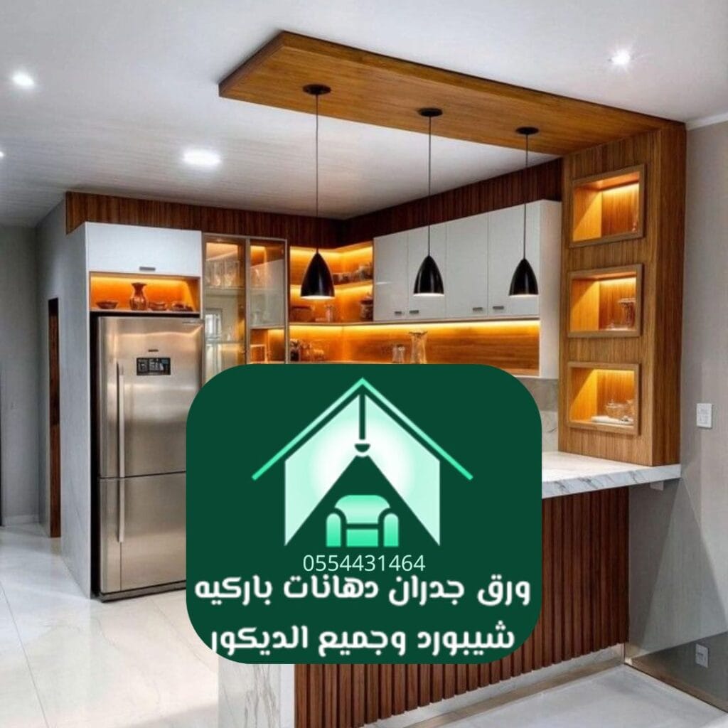 ديكورات مطابخ الرياض