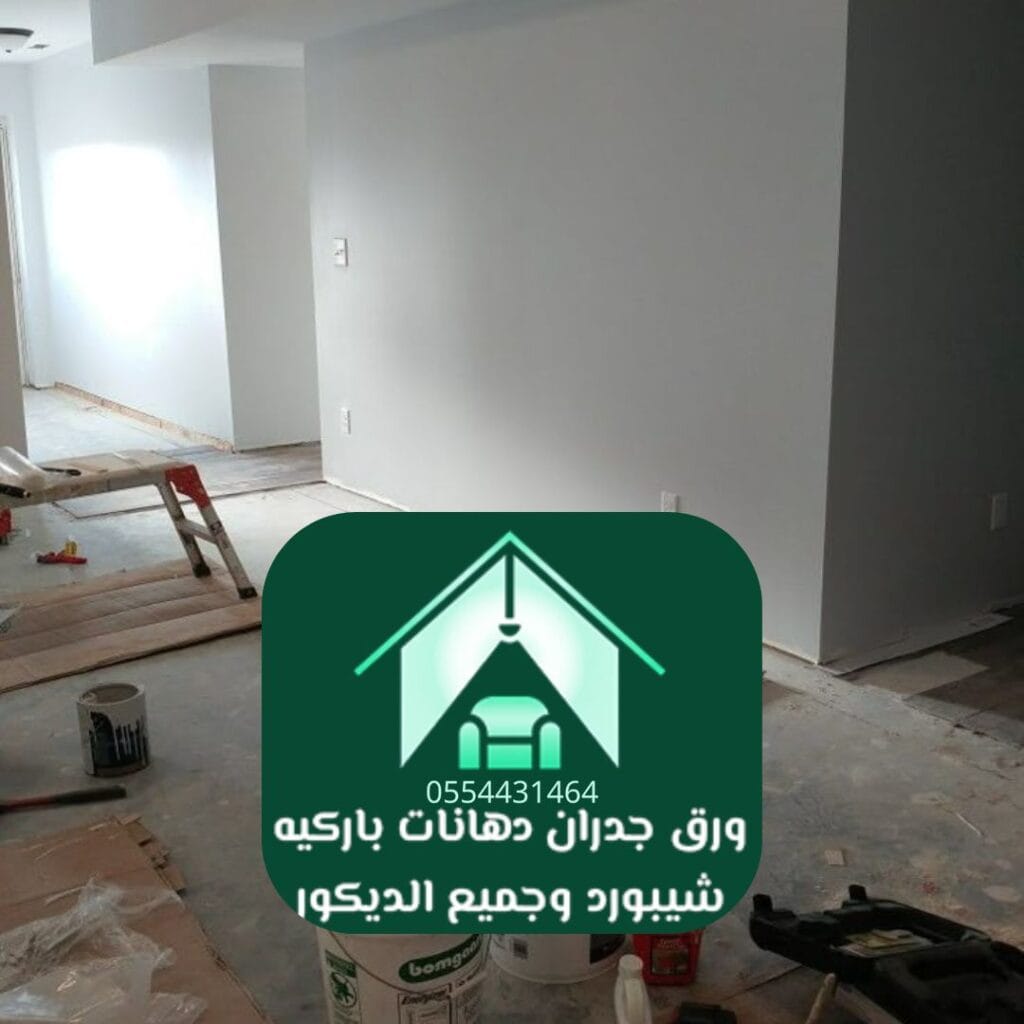 أدوات احترافية يستخدمها معلم الدهانات بالرياض