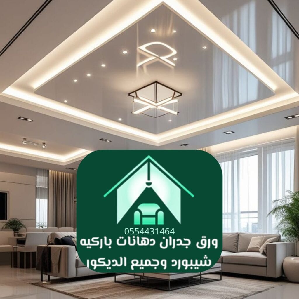 ديكورات جبس الرياض الجبس المزخرف