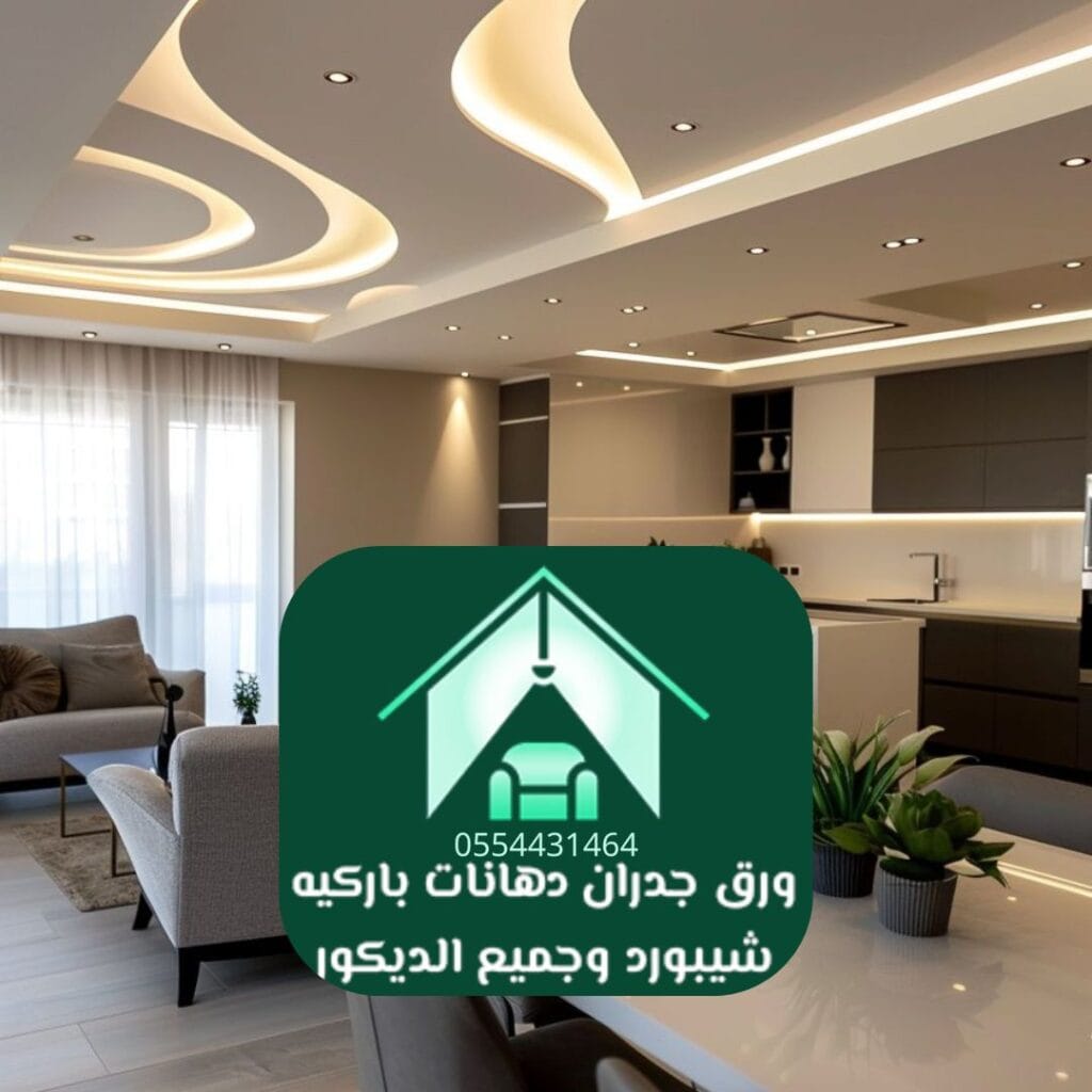 ديكورات منازل الرياض الطراز الصناعي (Industrial)