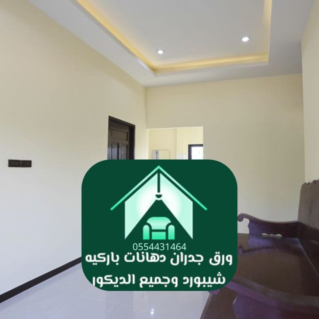 تأثيرات دهانات ثلاثية الأبعاد