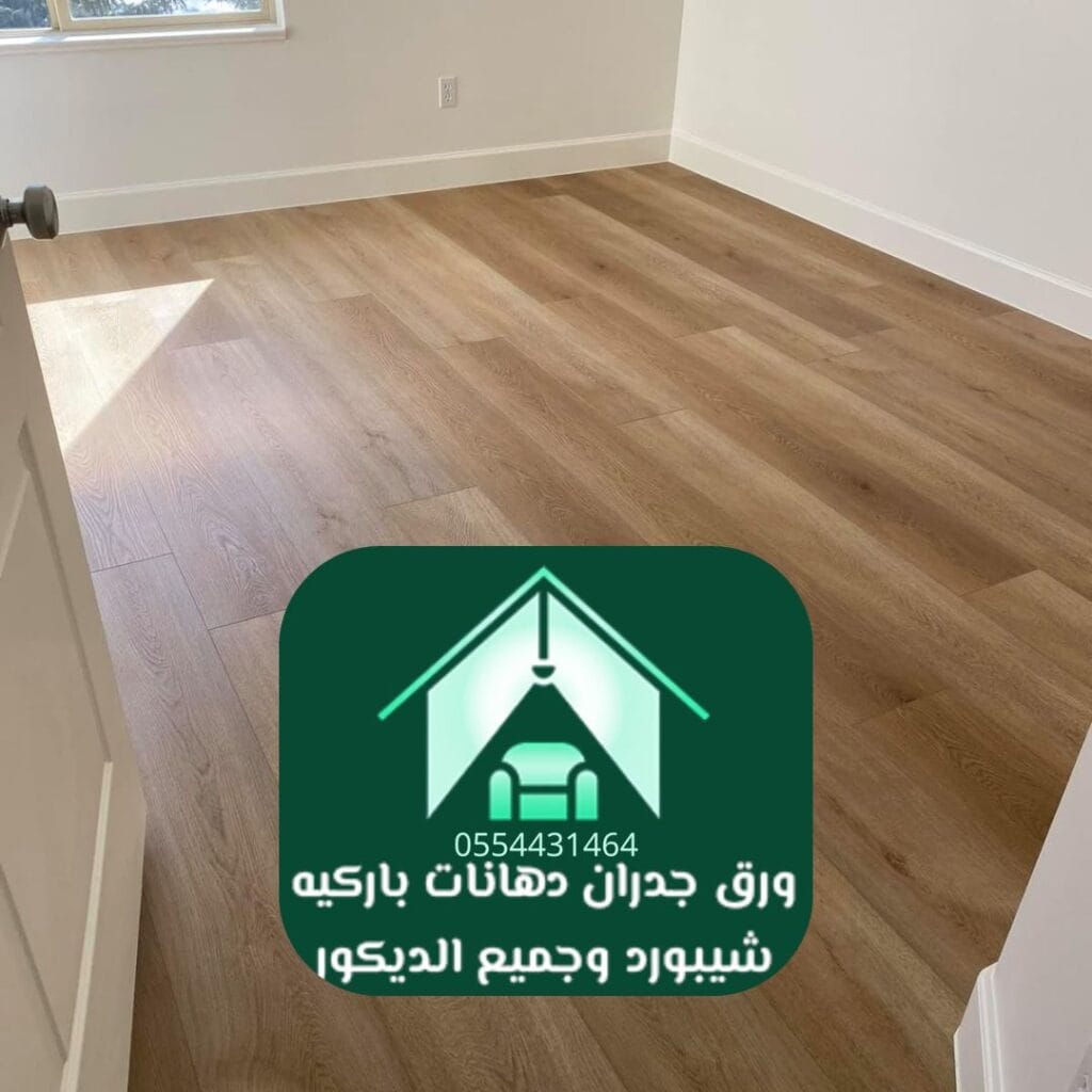 مقارنة أرضيات النوم 