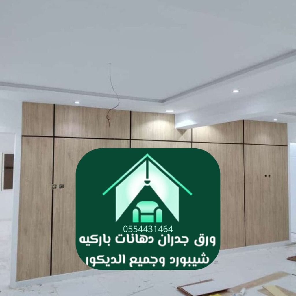 تفصيل خشب للأثاث