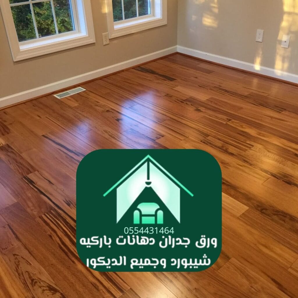 أرضيات خشبية لغرف النوم بالرياض	