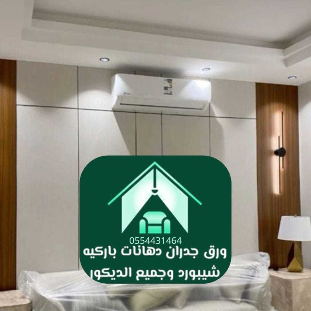 ديكورات خشب طبيعي الرياض