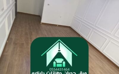 باركيه خشب الرياض | أناقة تدوم وجودة تُلهم