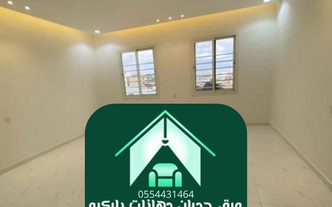 دهانات الجزيرة الرياض 0554431464– الجودة والفخامة في قلب العاصمة