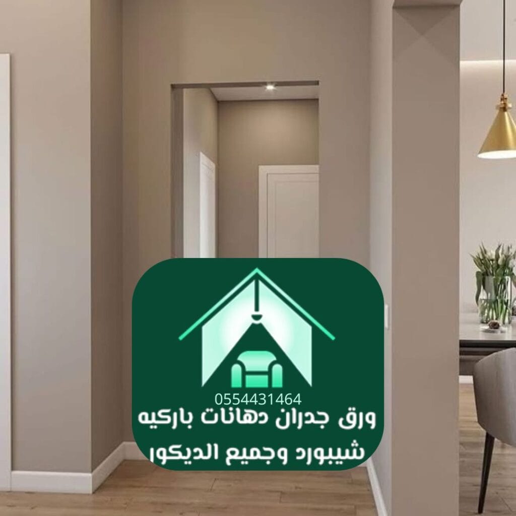 دهانات مقاومة للحرارة والحريق دهانات عصرية بالرياض