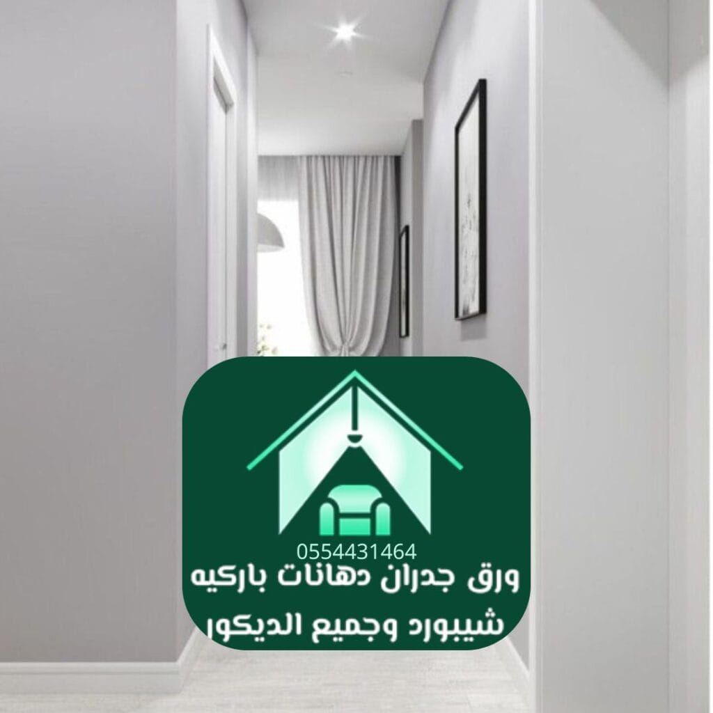 دهانات بلاستيك نصف لامع بالرياض