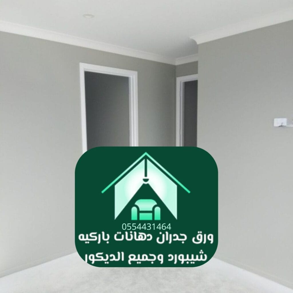 دهان رمادي حديث الرياض