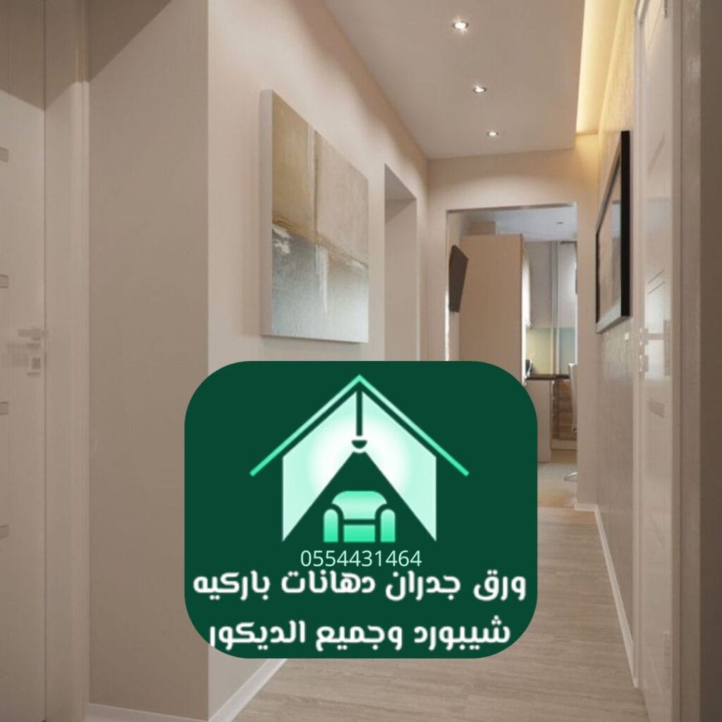 مقارنة بين جوتن