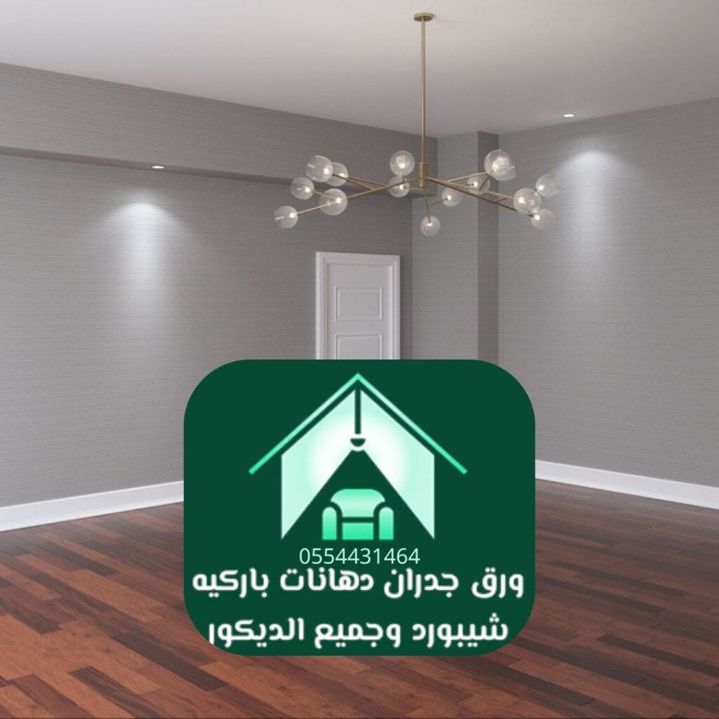 باركيه خشب الرياضHDF