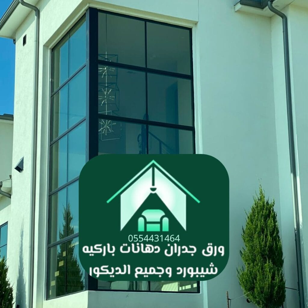 دهانات قصور  الفاخرة