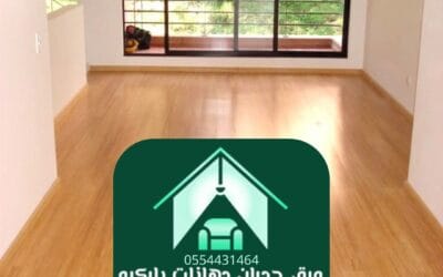 محل باركيه الرياض | الأناقة تبدأ من الأرضية