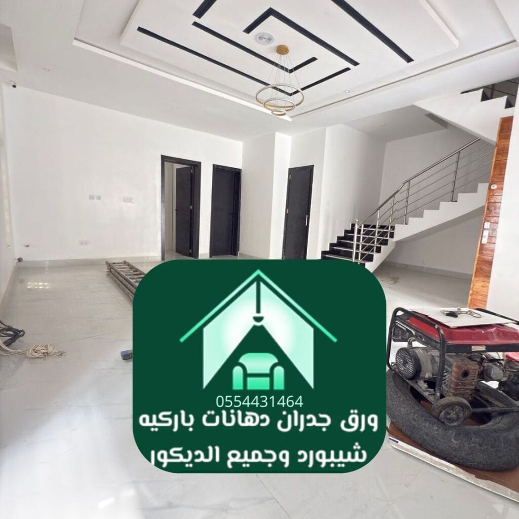 لوحة ألوان متنوعة ومبتكرة من مجموعة دهانات الجزيرة المتوفرة في الرياض