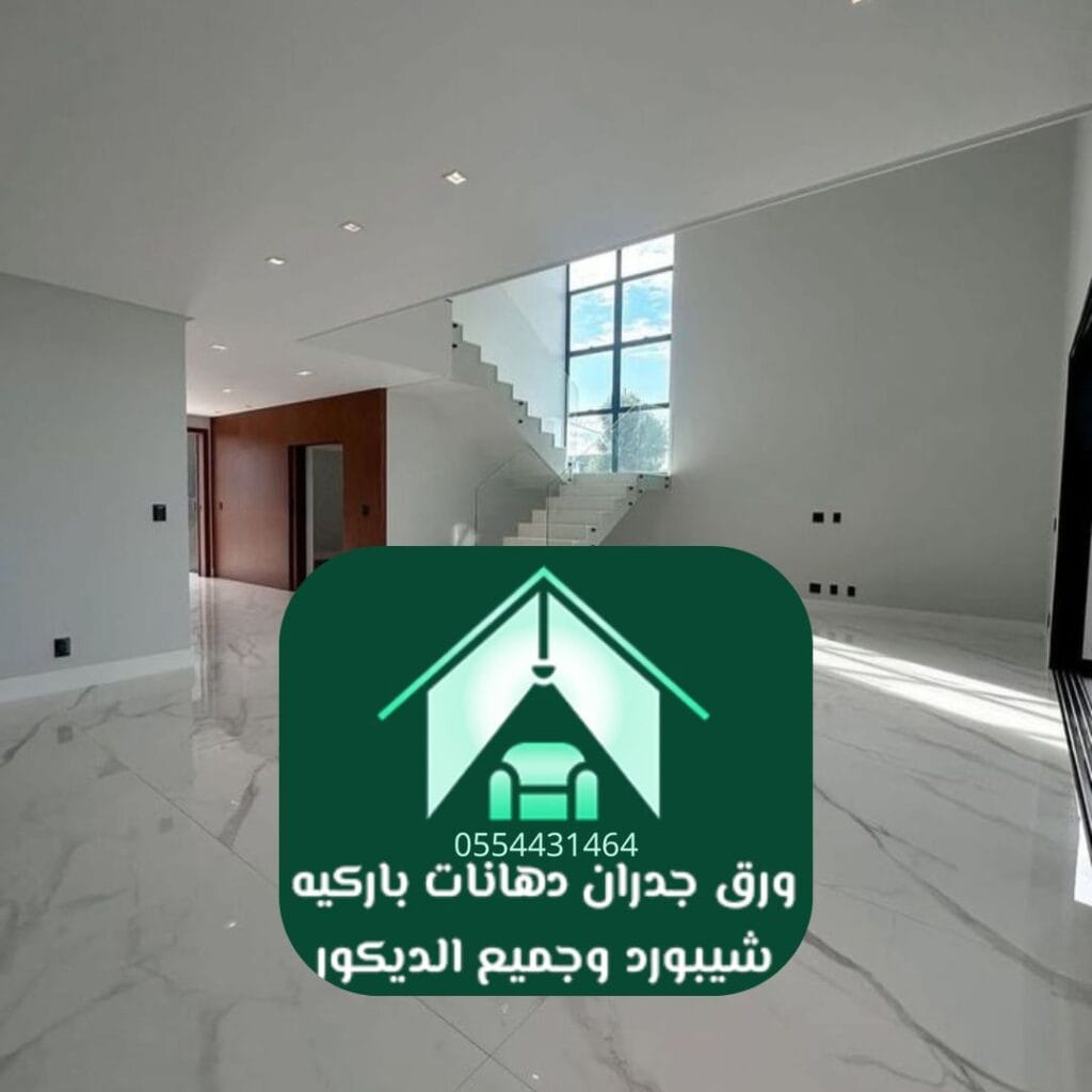 دهانات رمادية مودرن الرياض دهانات رمادية مطفية