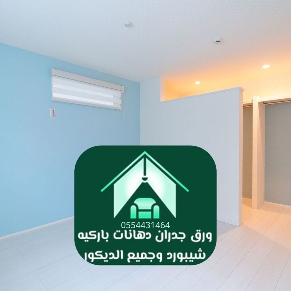 باركيه خشب الرياض PVC