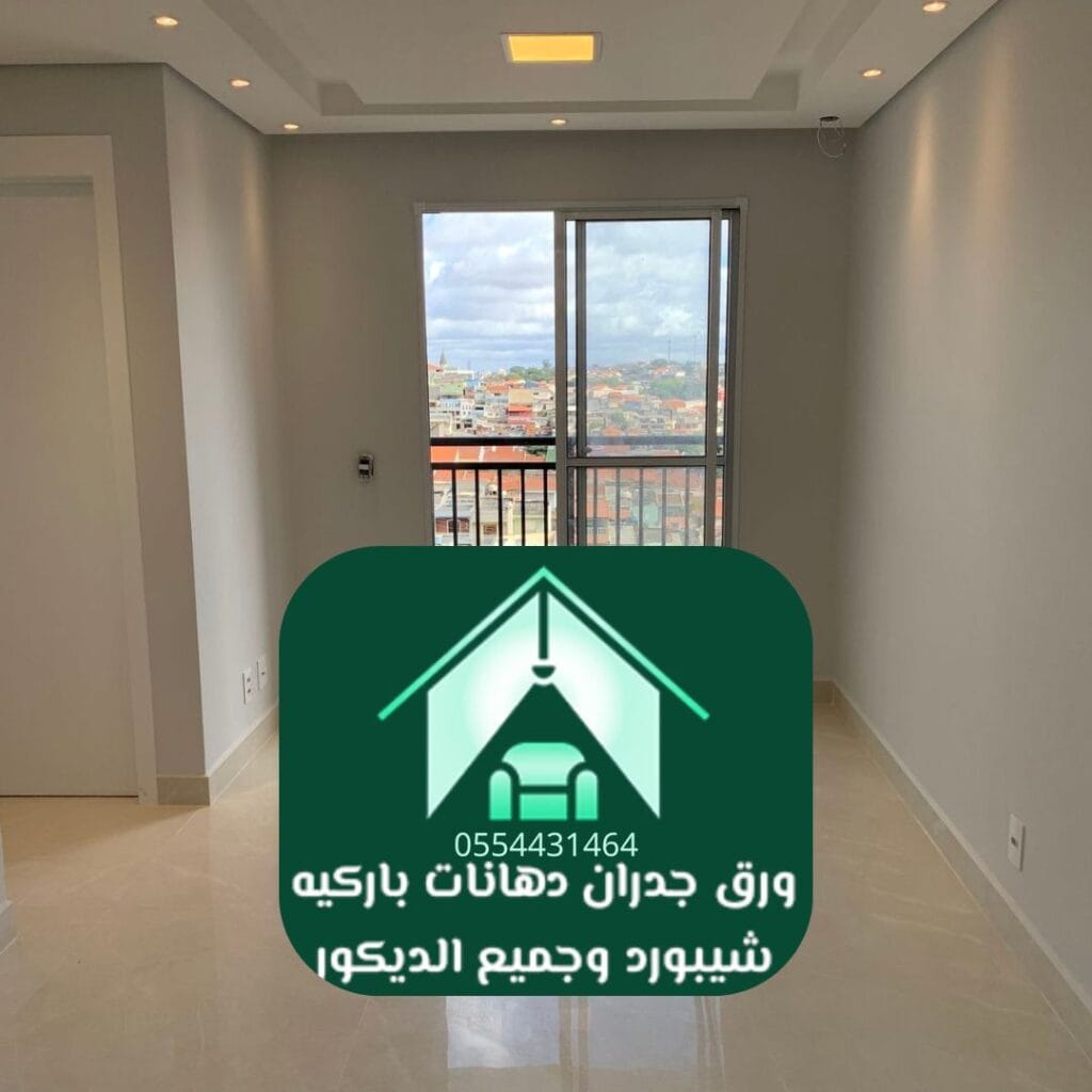 مشروع دهانات خارجية بجوتن في الرياض