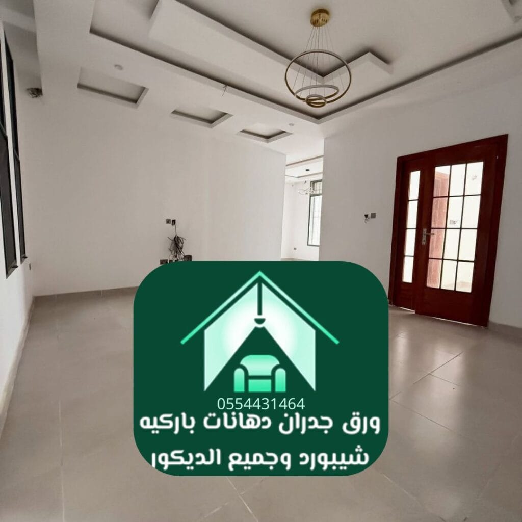 تنسيق ديكور داخلي متكامل باستخدام دهانات الجزيرة وباركيه خشبي