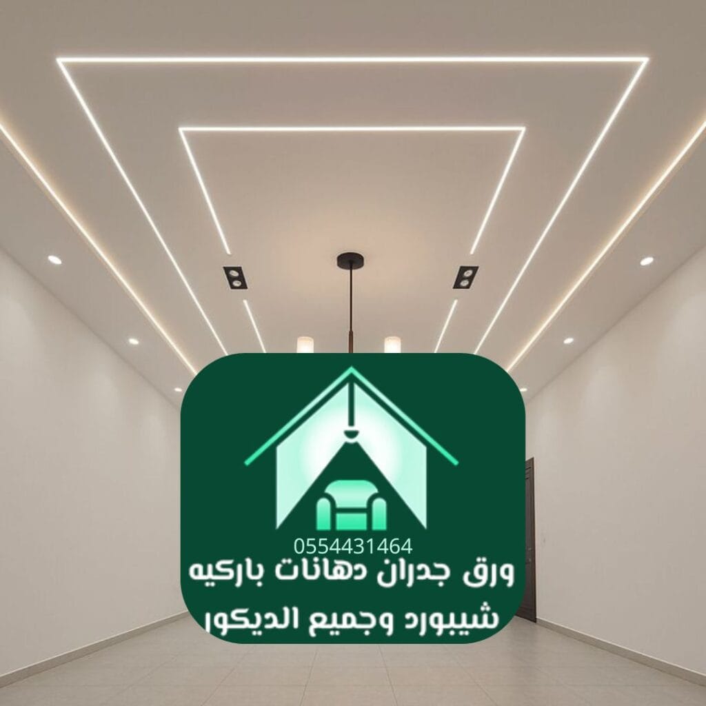 دهانات مائية صديقة للبيئة دهانات عصرية بالرياض