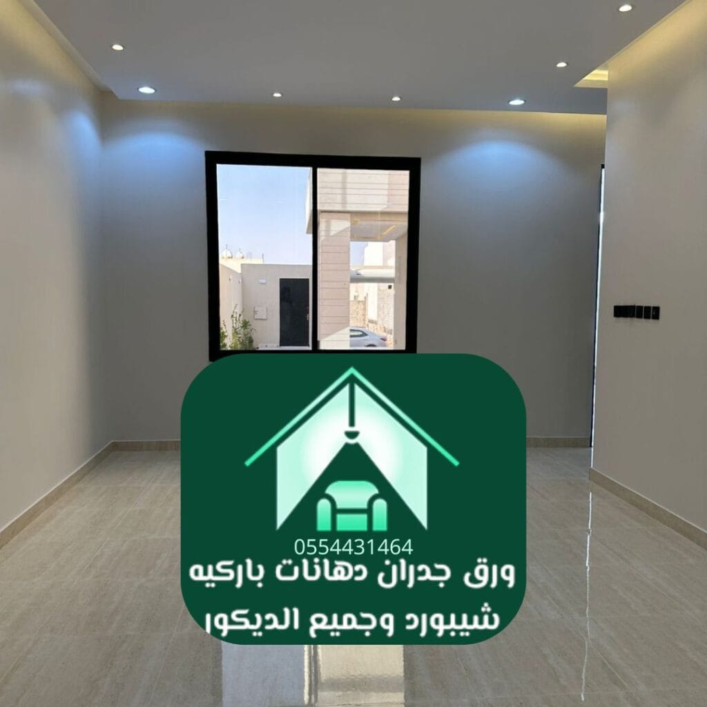 دهانات مقاومة للحرارة والرطوبة معًا الرياض