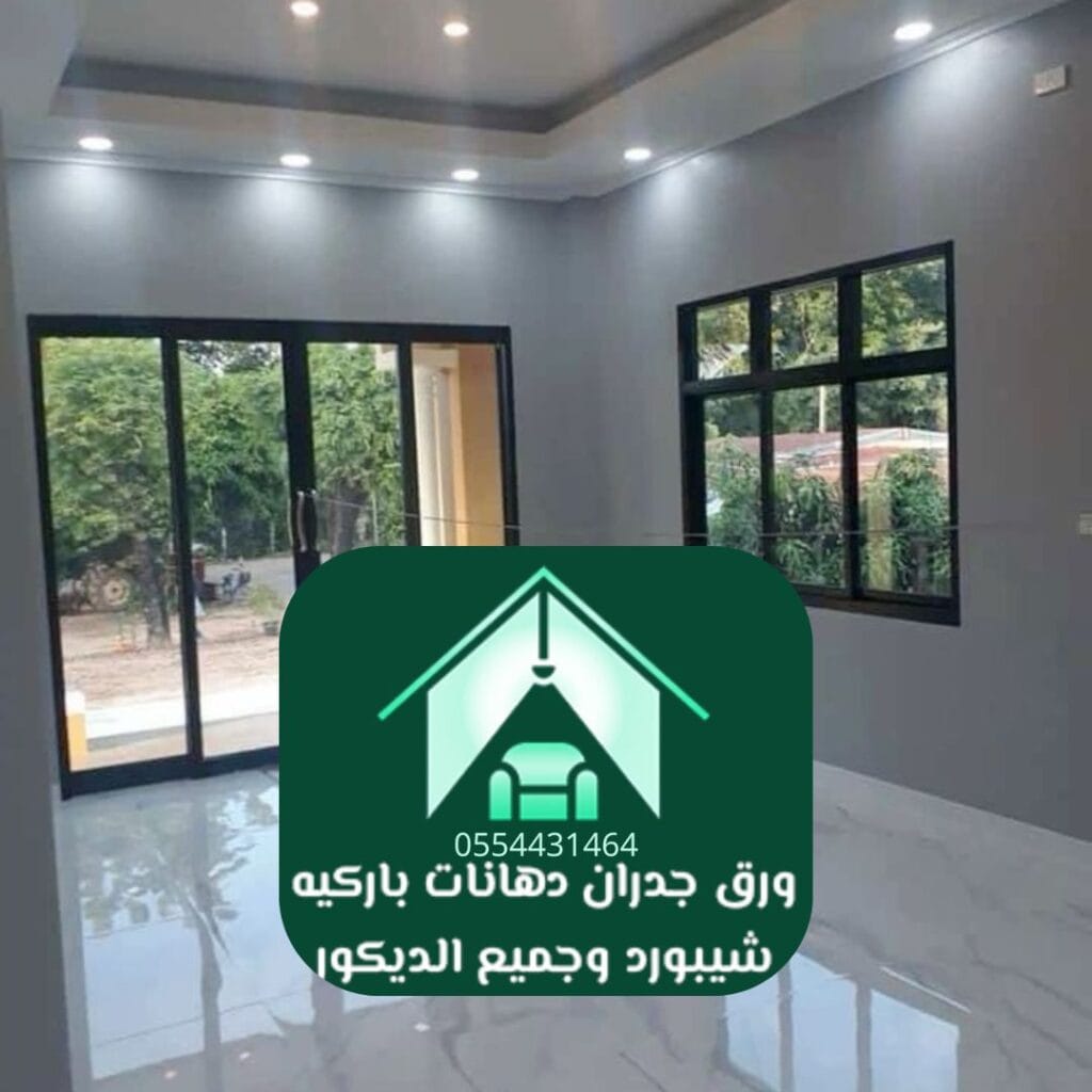 دهانات رمادية مودرن الرياض دهانات رمادية بتأثيرات فنية