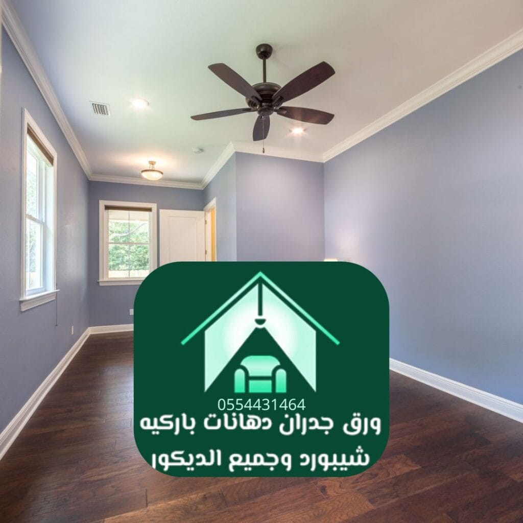 دهانات مطفي ولمعان الرياض