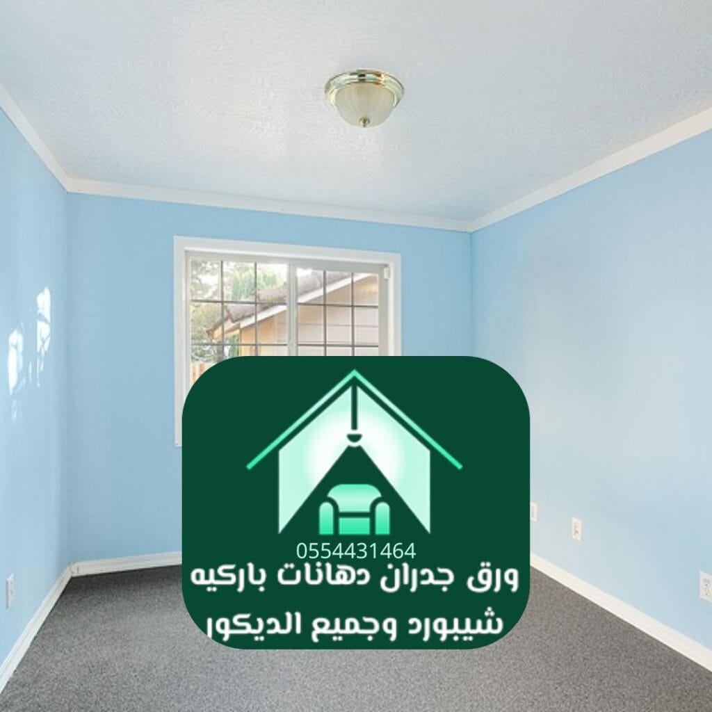 عزل صوتي بأرضيات باركيه