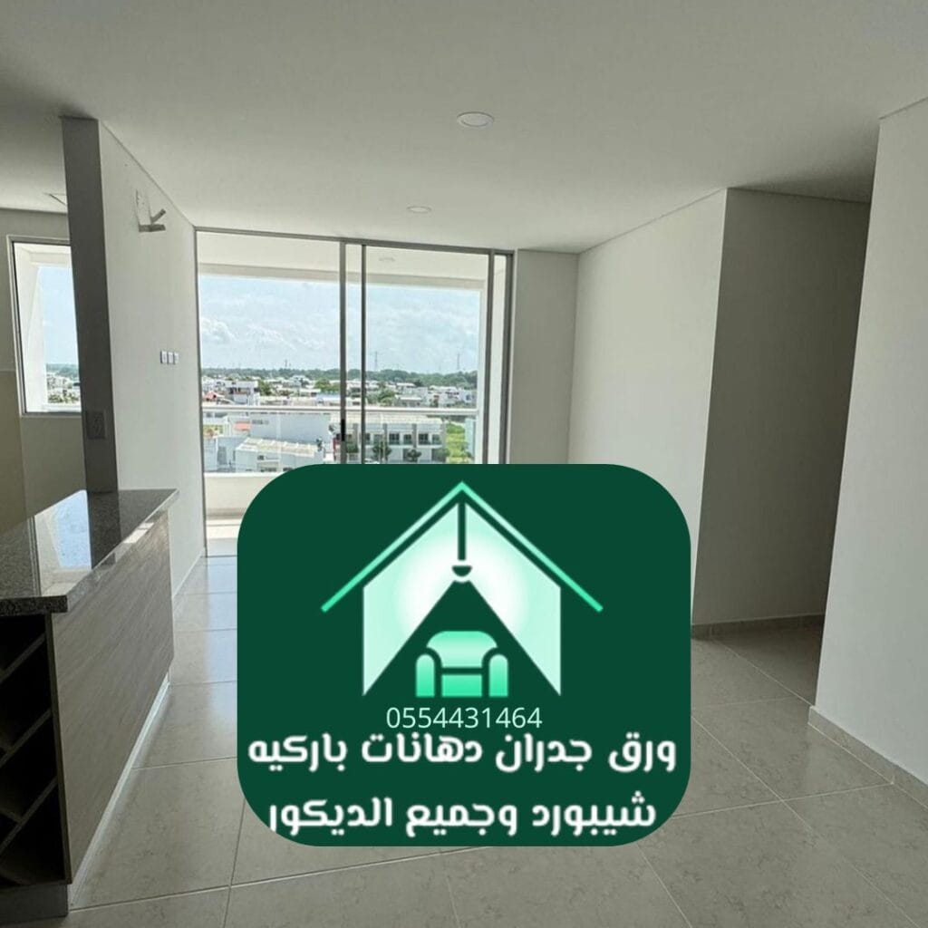 ألوان دهانات جوتن المتاحة في الرياض