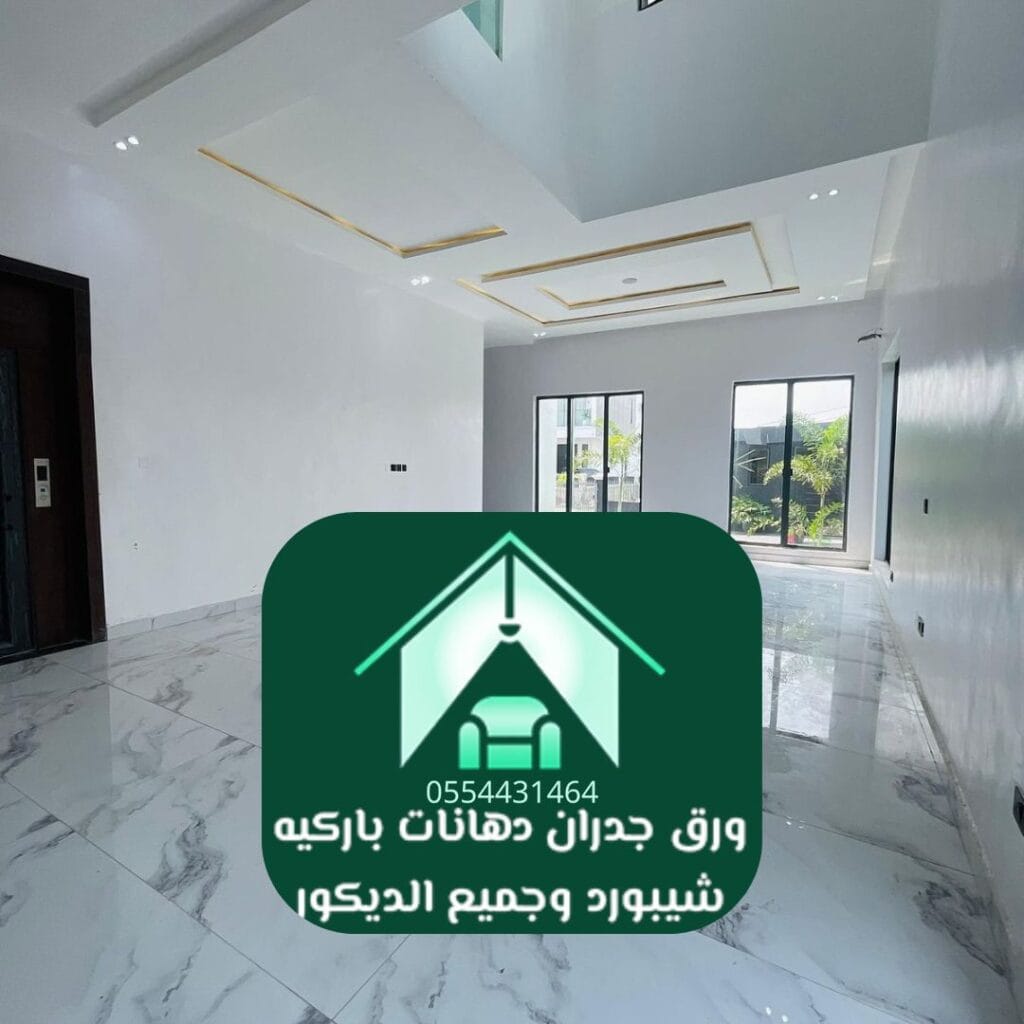 أفضل دهانات في السعودية