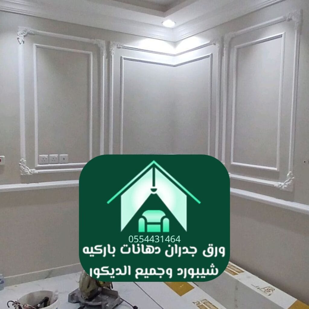 تشطيب جدران خشبية