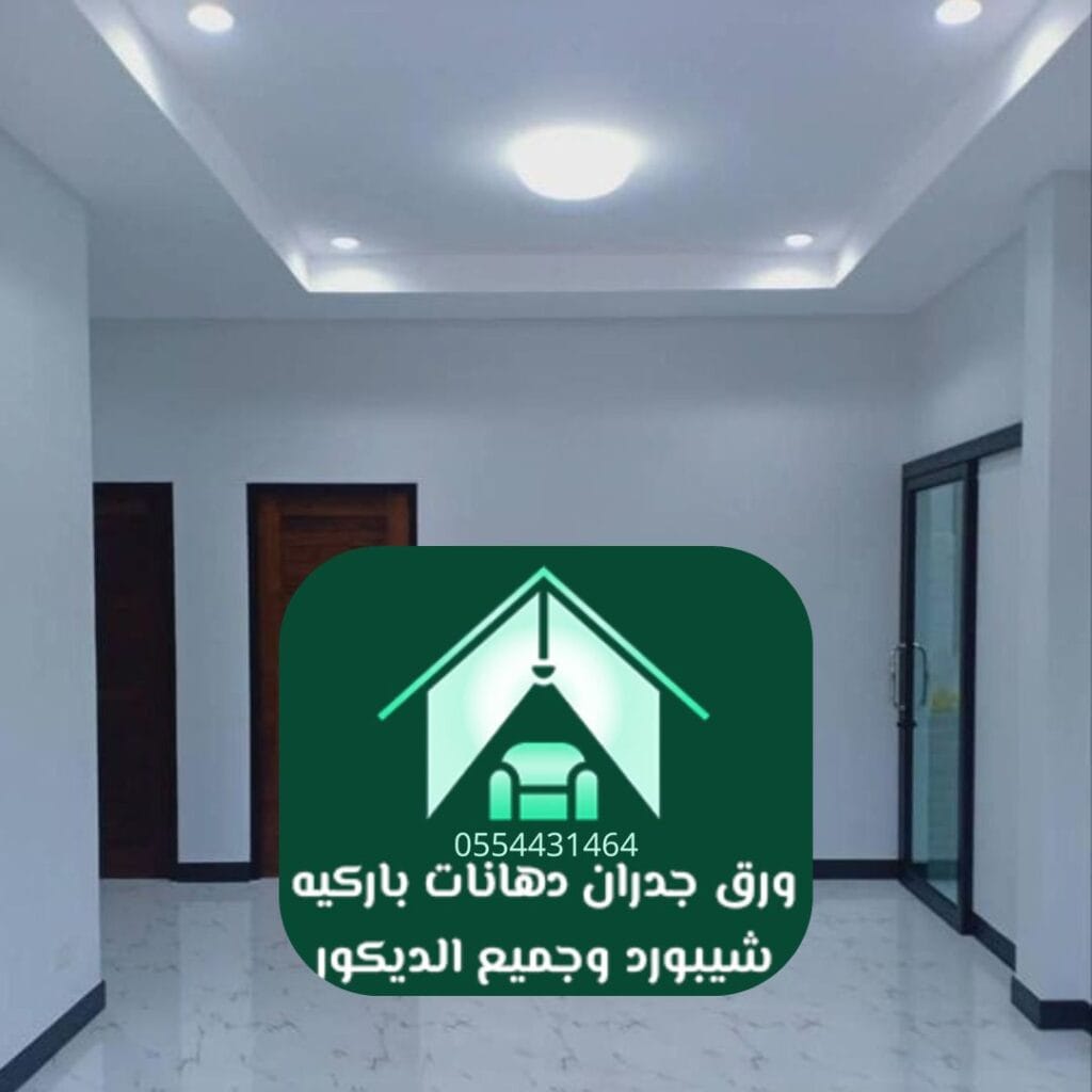 دهانات غرف معيشة رمادية